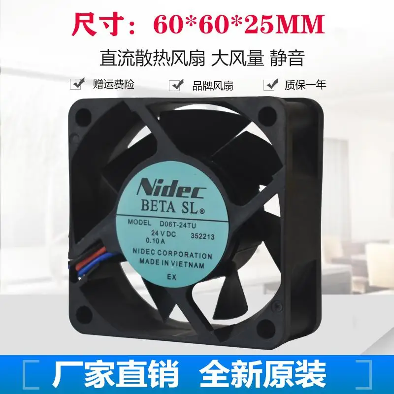 Новый оригинальный 24V 0.1A D06T-24TU 6CM 6025 ультра-тихий инверторный охлаждающий вентилятор