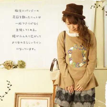 Женский шерстяной свитер Harajuku винтажный трикотажный пуловер с цветочной