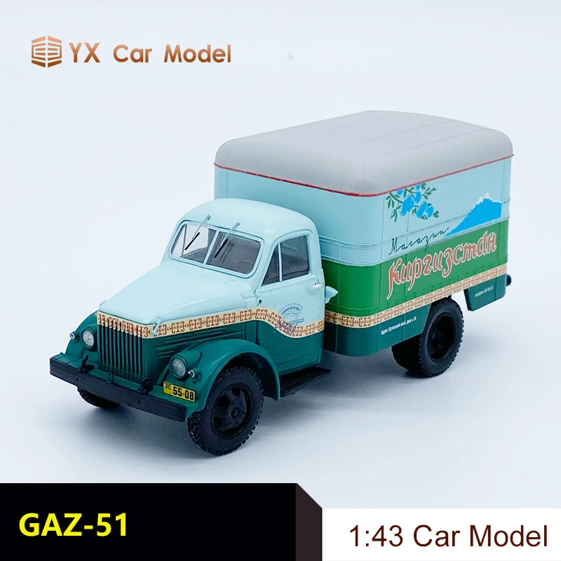 

Century Dragon 1:43 Russian GAS GAZ-51 clean car beer advertising car resin car model truck