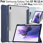Чехол для Samsung Galaxy TAB S7 Plus S7 FE T736, акриловый + термополиуретановый классический кожаный смарт-чехол с подставкой для ручек