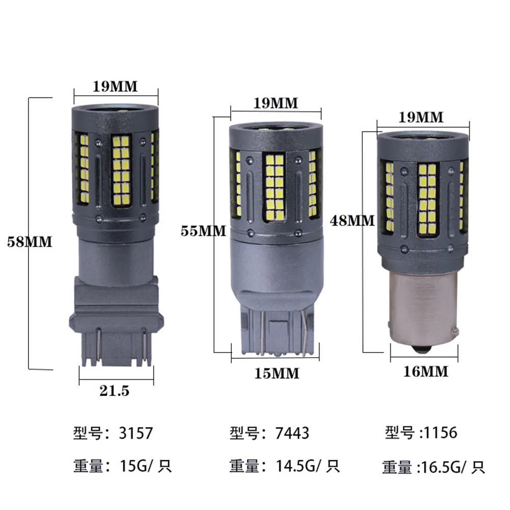 

2pcs Car LED Decoding Anti-Flicker Turn Signal 1156/7443/3157 2016 84 Ip68 1600lm Lights Modified Brake Lights White Light