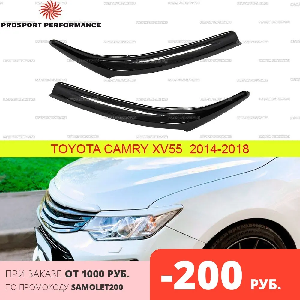 Накладки на фары антихром реснички брови веки для Toyota Camry 7 XV50 XV55 2014 2018 ABS пластик
