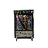 yu gi oh cp20 jp000 number 39 utopia two different types of hobby collection cards not original