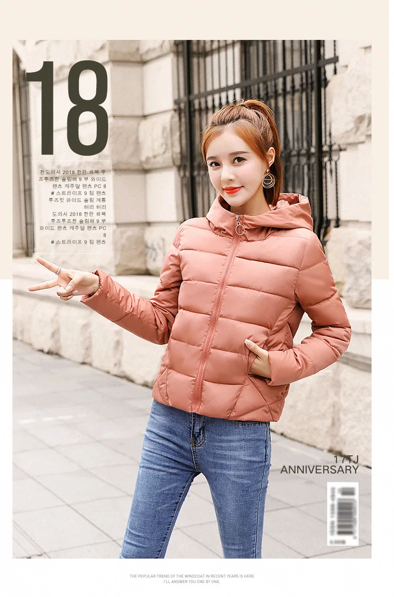

Korean Women Down Padded Jacket Short Fashion Slim Slimming All Match Warm Coat Ladies Casual Tops Streetwear Winter New