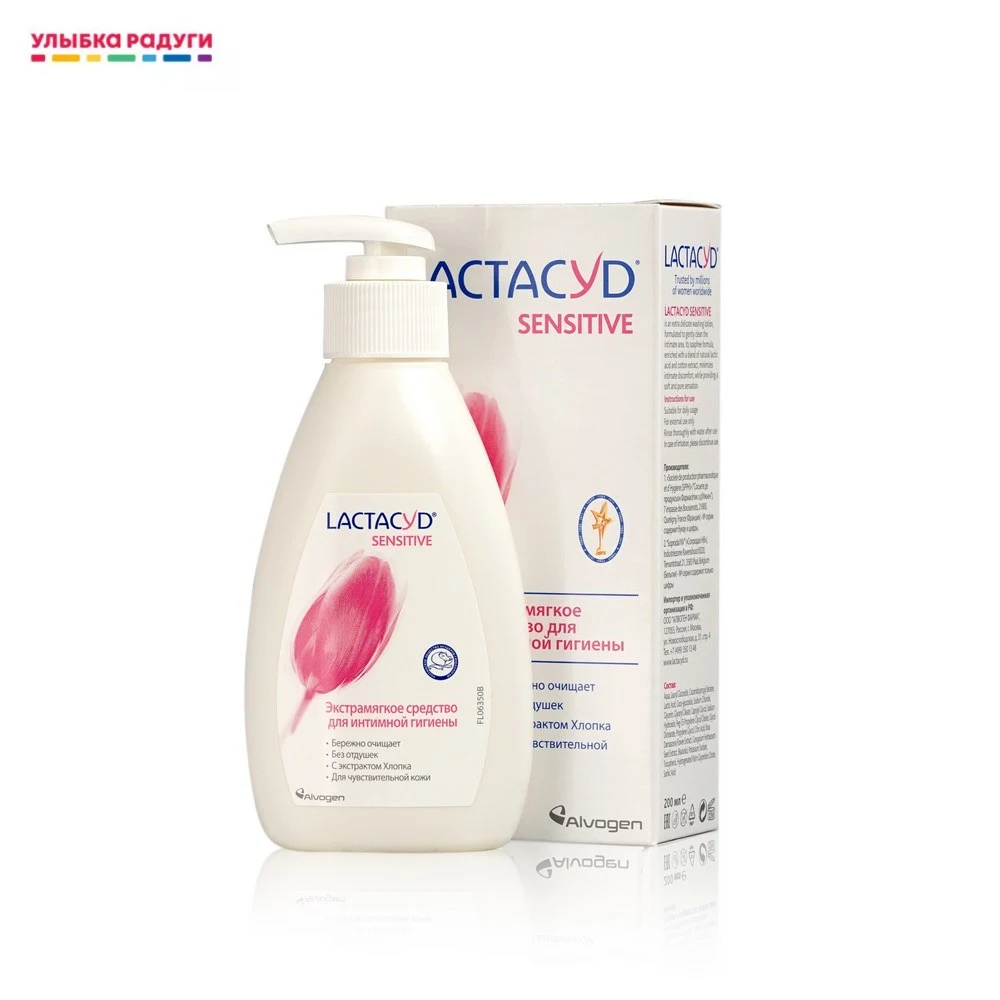Средство для интимной гигиены Lactacyd экстрамягкое чувствительной кожи c молочной