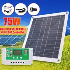 Солнечная панель 30 Вт-75 Вт 18 в, солнечная батарея, модуль постоянного тока для автомобиля, яхты, светильник ка, RV, батарея для лодки, уличное зарядное устройство для экологичной среды