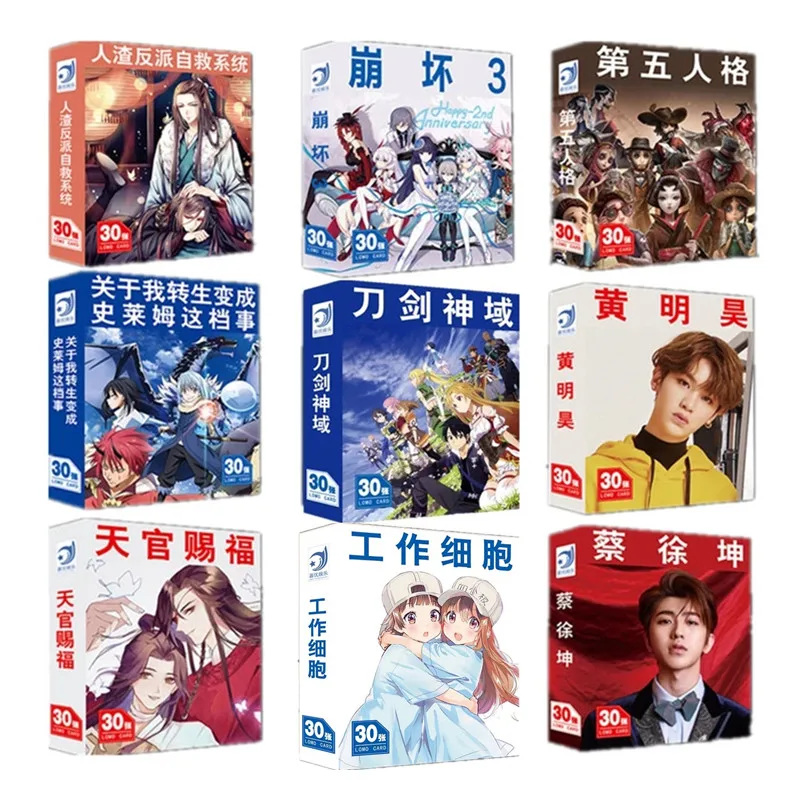 

30 листов/набор, открытки из серии аниме и звёзд