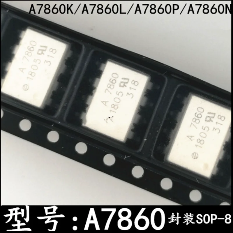 

10pcs FREE SHIPPING A7860 SMD A7860 A7860N A7860K HCPL-7860 A7860P A7860L SOP-8 HCPL-7860 Optocoupler SOP