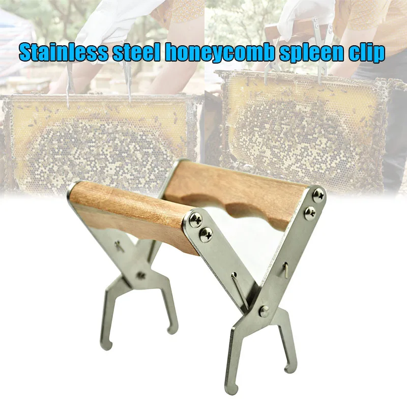 Новая деревянная ручка зажим для селезенки из нержавеющей стали твердая рамка