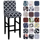 1 шт., чехол из спандекса для барного стула