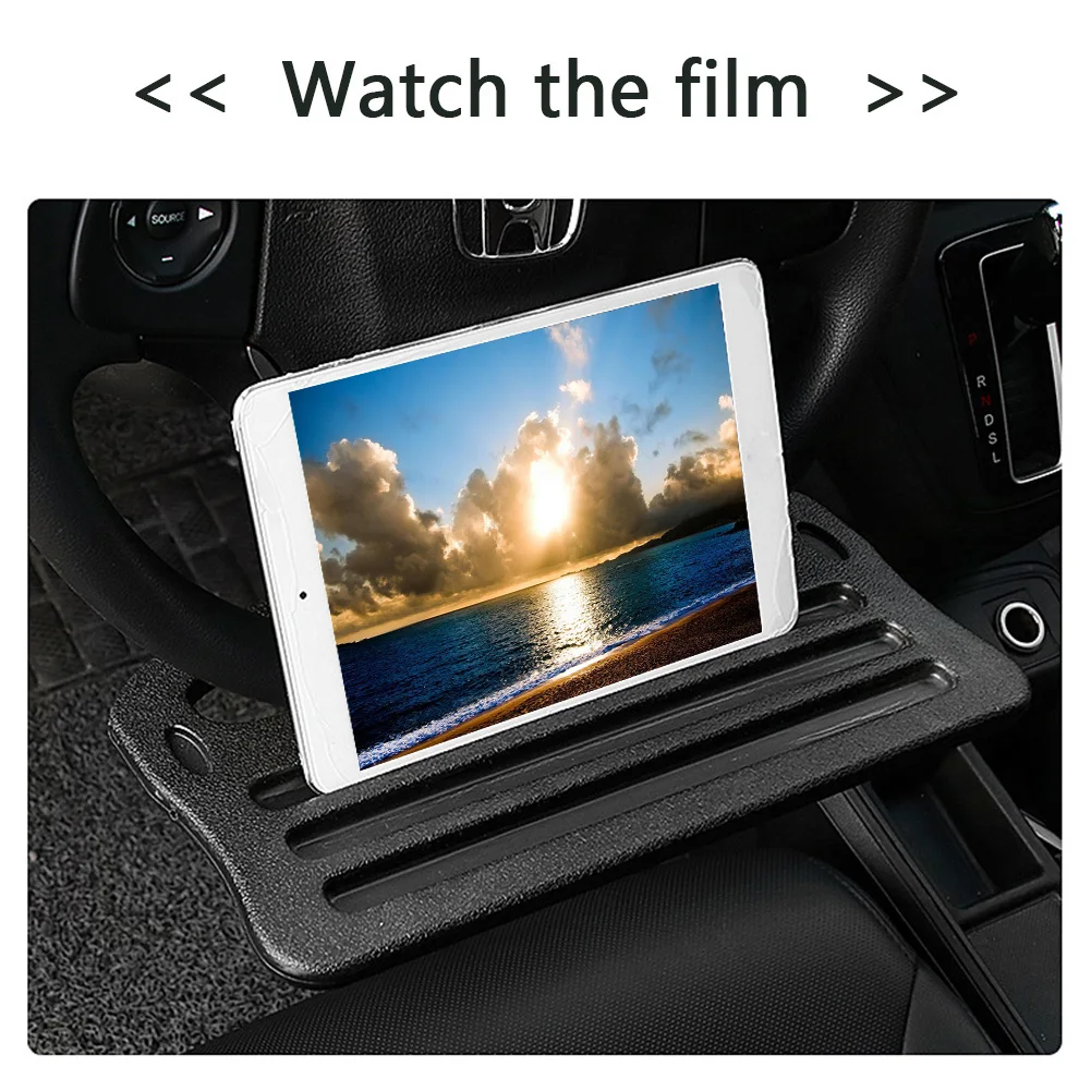 регулируемый автомобильны