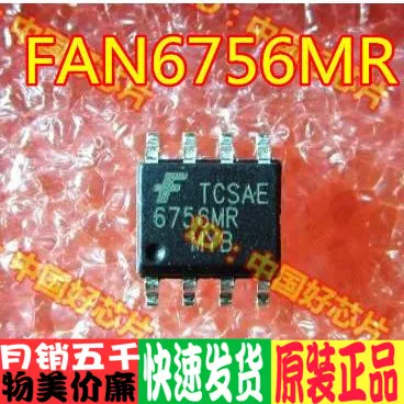 Fan6756mr 6756mr Fan6756 ЖК микросхема питания патч можно стрелять прямо | Электронные