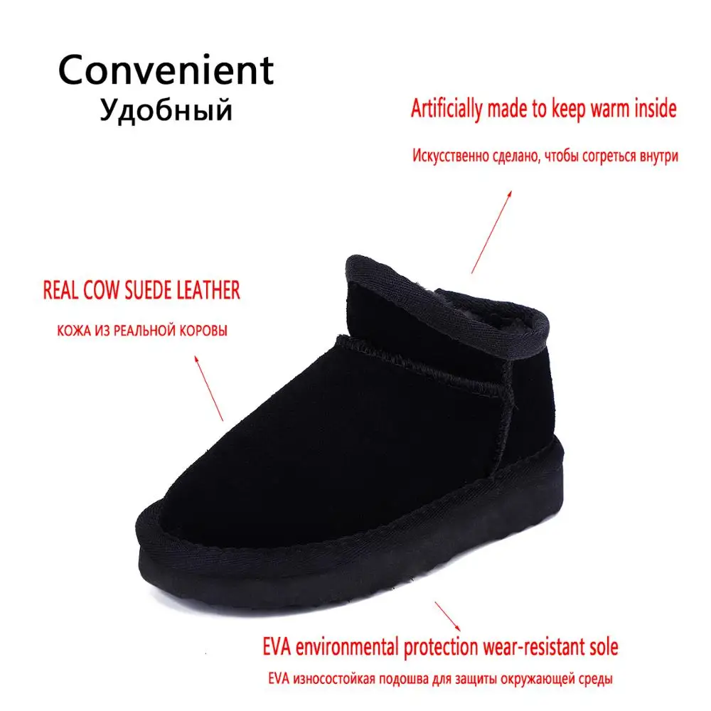 HABUCKN/детские зимние ботинки в классическом австралийском стиле Зимние теплые