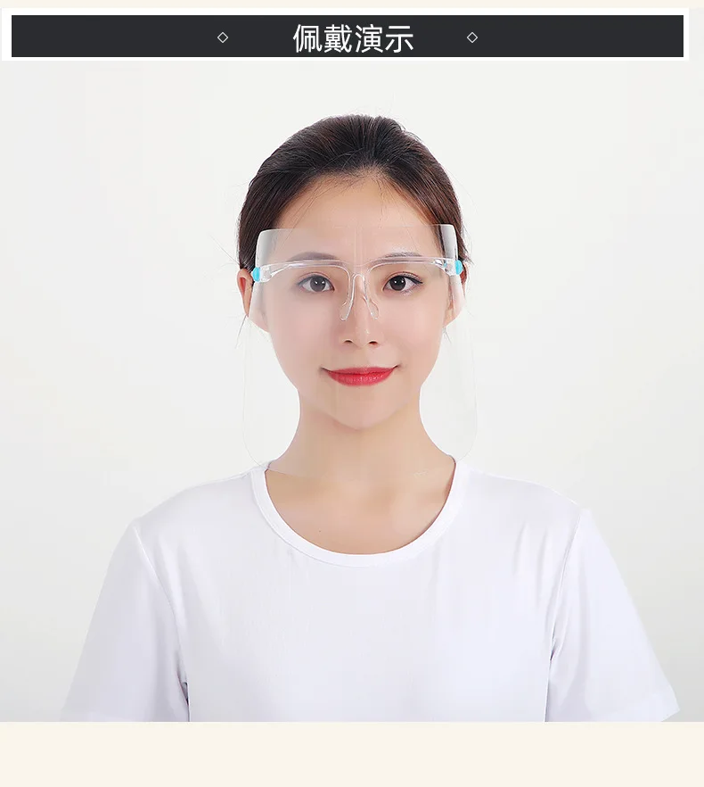

10PCSFace Shield High Quality Safety Face Cover Mask Anti-greasy Anti-Oil Splash Transparent Kitchen Accessories For Kids Adult