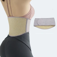 waist support protect the stomach waist and abdomen breathable waist support gym fitness protective gear