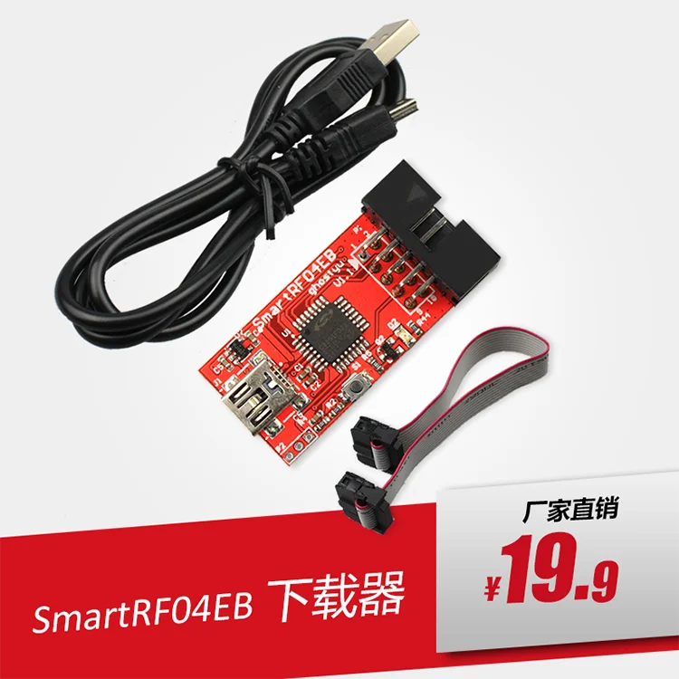 Bluetooth симулятор ZigBee SmartRF04EB поддерживает CC2530/2540/протокол анализа Enterprise