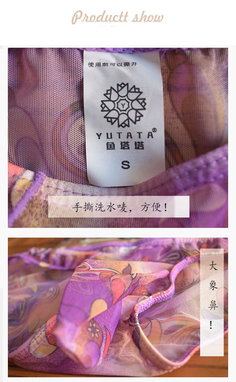 Мужские брифы мужские трусы бикини Трусы в богемном стиле с принтом слона