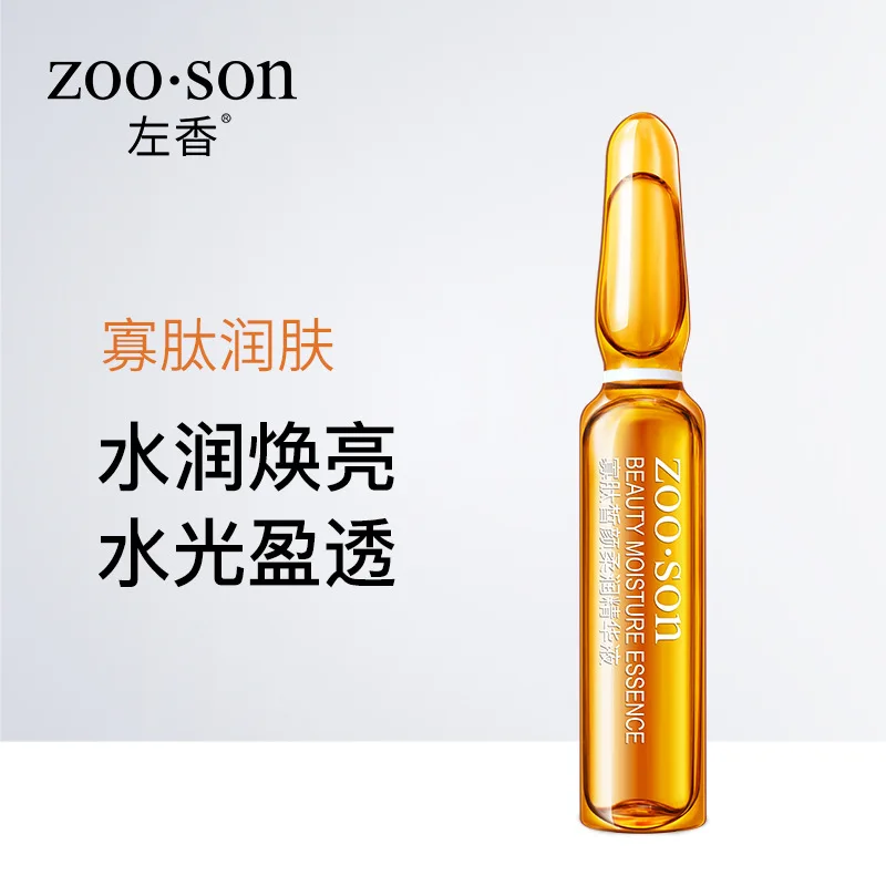 Олигопептидная Сыворотка для лица гиалуроновая кислота сыворотка коллагена