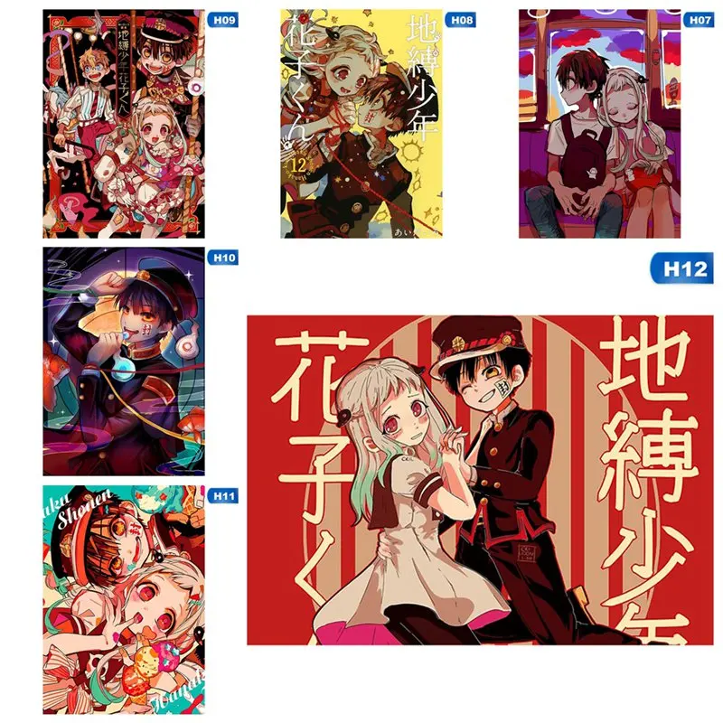 Настенная прокрутка японского аниме унитаз Hanako kun Jibaku Shounen настенные подвесные