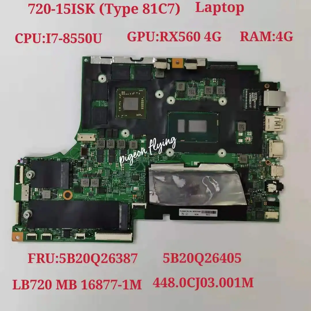 

Материнская плата 720-15IKB для lenovo ideapad 81C7 LB720 16877-1M 448.0CJ03.001M 5B20Q26387 5B20Q26405 I7-8550U RX560 4G 4G