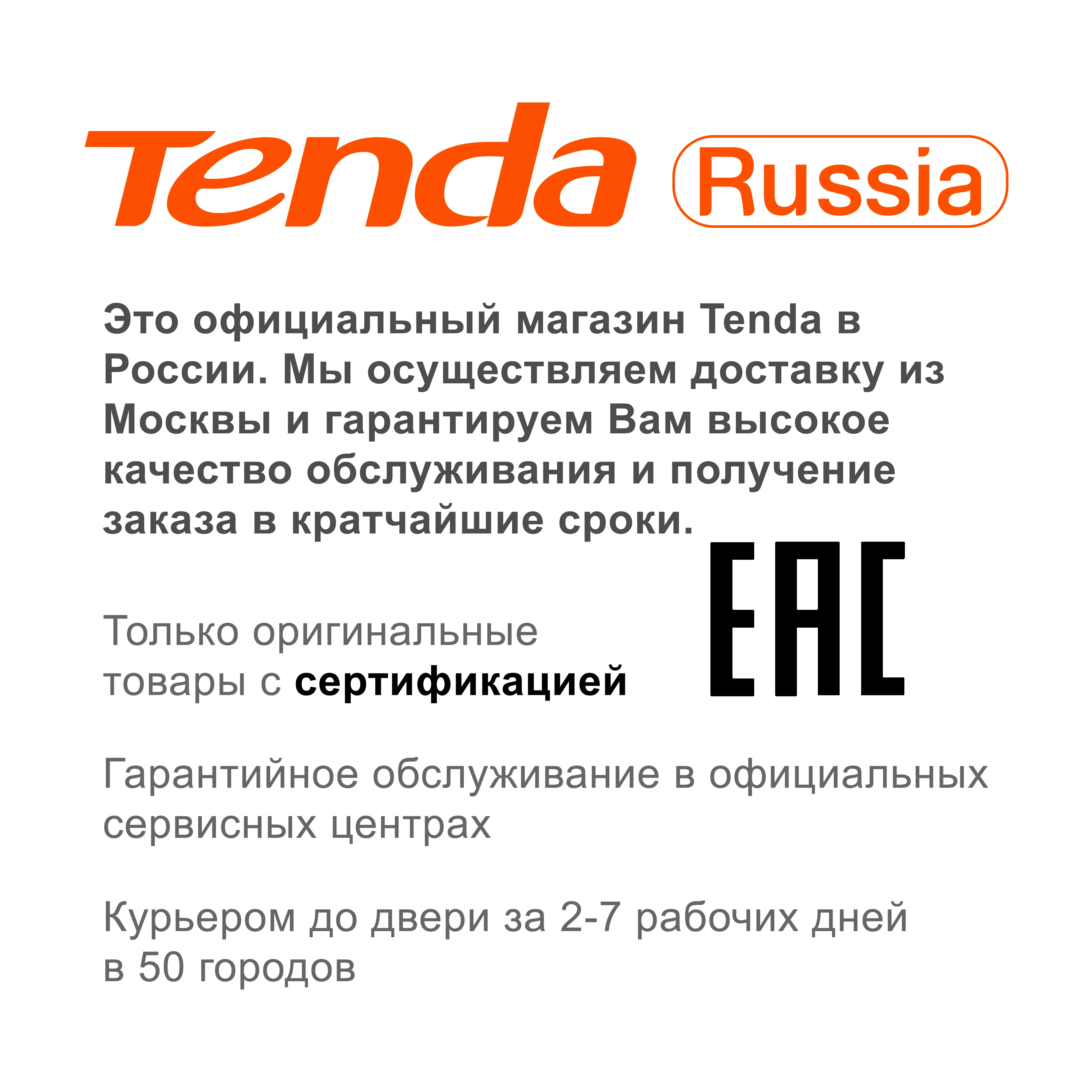 Tenda F3 300 Мбит / с Беспроводной маршрутизатор Wi Fi Ретранслятор Многоязычная