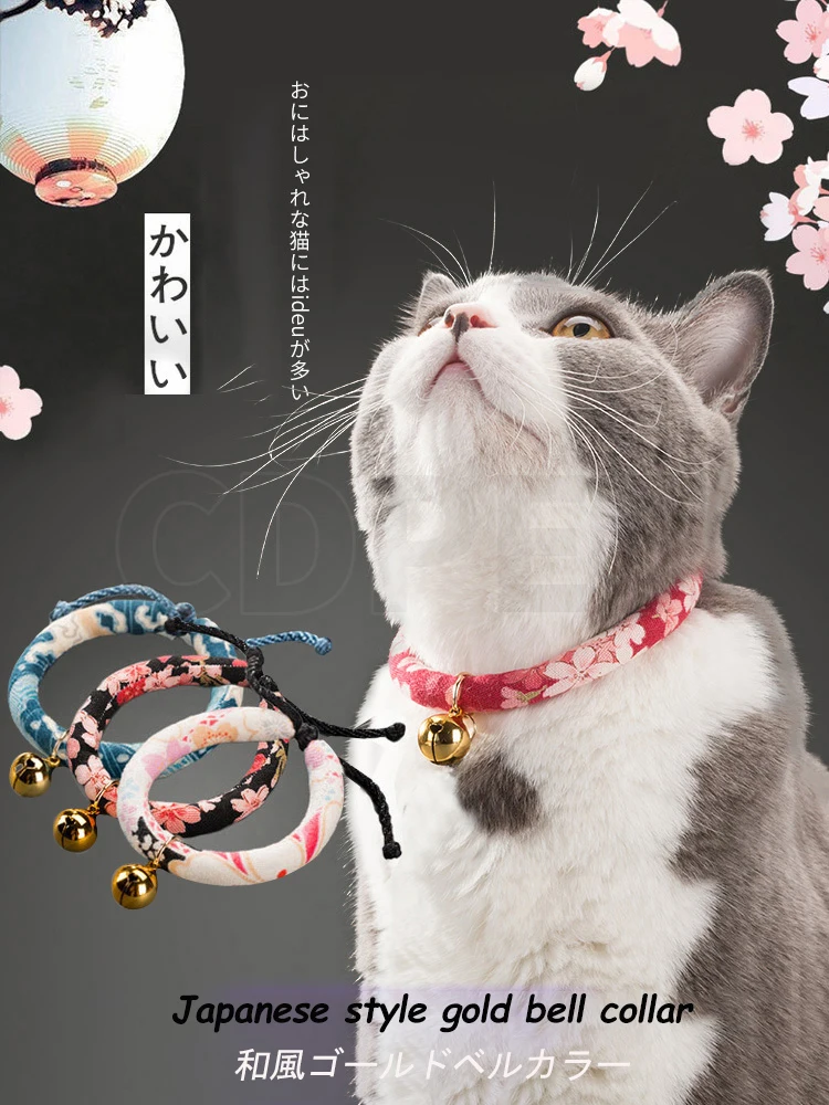 

Japanese Style Cat Collar Bells Dog Anti-lice Collar Collar Flea Addition Necklace Pet Supplies