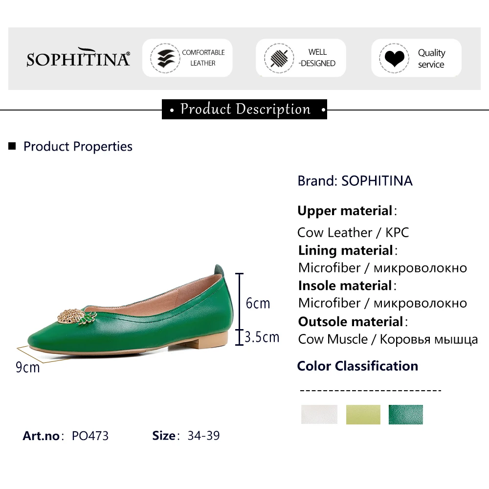SOPHITINA/женские туфли лодочки Лоферы с милым квадратным носком и металлическим