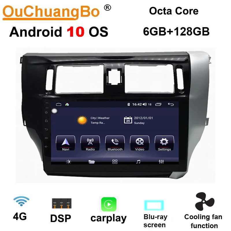 Автомобильный аудиоплеер Ouchuangbo 10 1 дюйма для Great wall C30 2013 20 Поддержка android радио gps