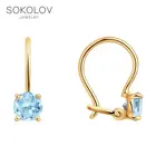 Серьги SOKOLOV из золота с топазами, Золото, 585, Детские, Серьги 2022 тренд, Оригинальная продукция