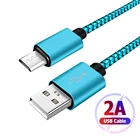 Кабель Micro USB, 3 м