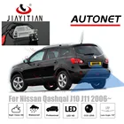 Задняя камера JIAYITIAN для Nissan Qashqai J10 J11Dualis2006  2020, камера заднего вида с ночным видением CCD, резервная камера номерного знака