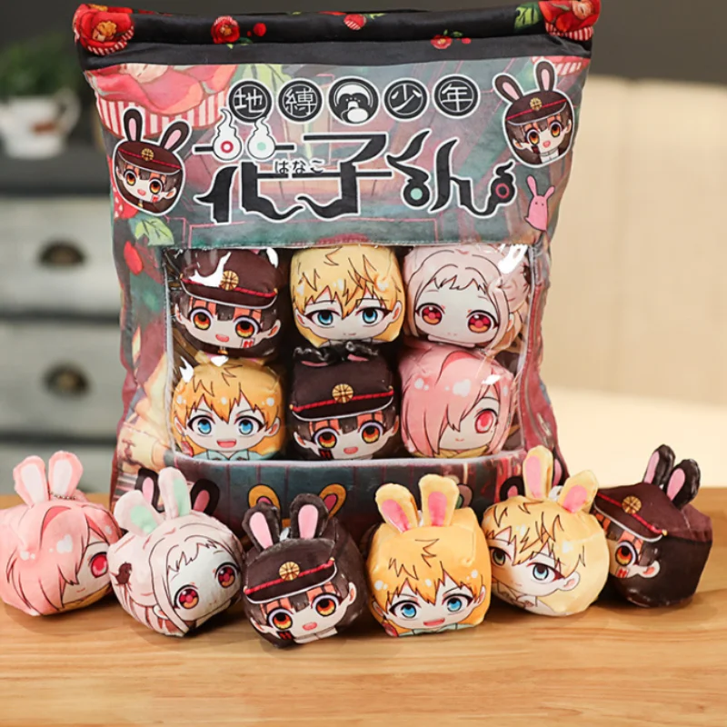 

Anime ground bound boy huazijun Plush Doll 6pcs / bag cartoon plush toy pillow adult children gift bag Pendant