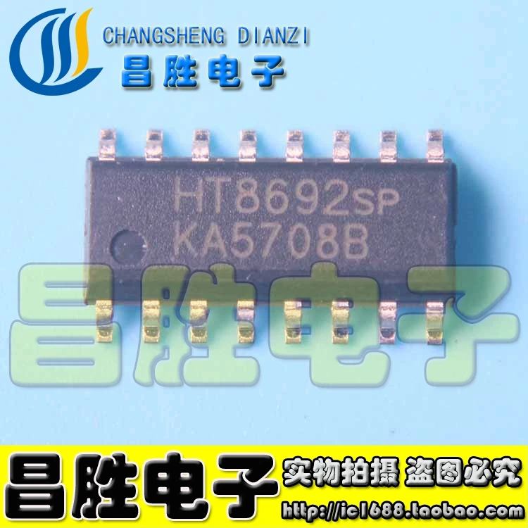 (5 шт.) HT8692SP HT8692 SOP-16 (5 шт.) HT8692SP HT8692 SOP-16