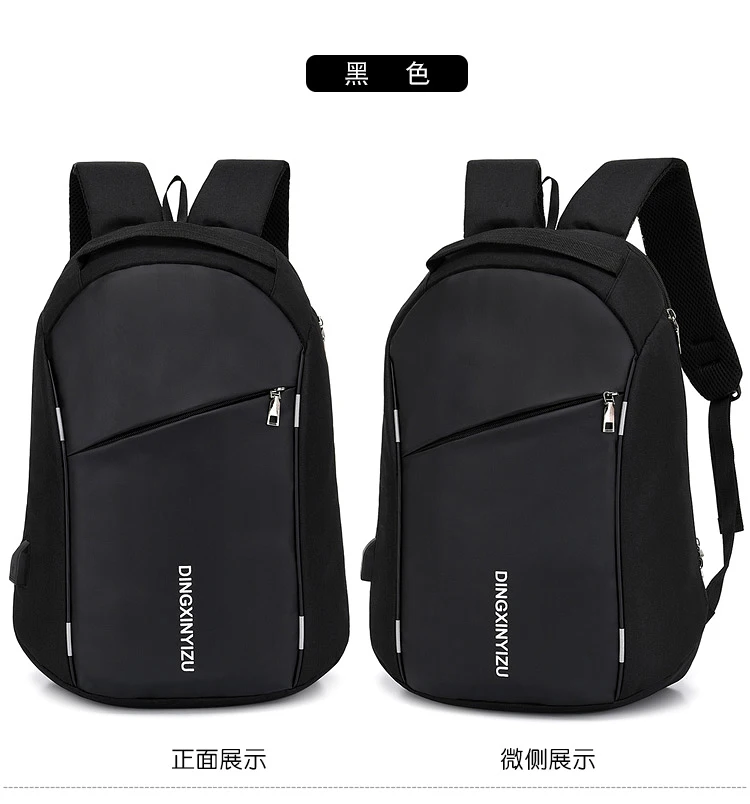 Рюкзак для ноутбука USB зарядка Противоугонный мужской рюкзак дорожная сумка мужской рюкзак высокого качества с большой емкостью