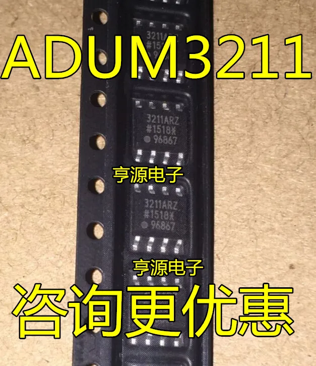 

ADUM3211 ADUM3211ARZ 3211ARZ