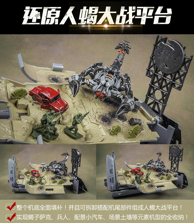 Leader Class SS Блэкаут + Скорпион вертолет студия серии Классические игрушки для