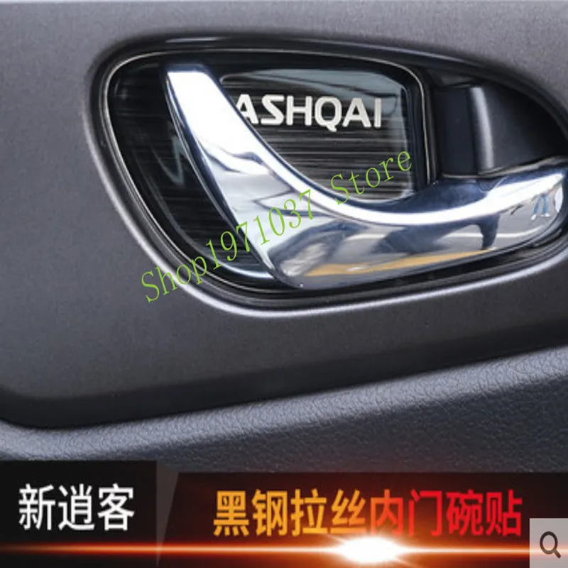 Автомобильный Стайлинг Дверная ручка Крышка дверная Чаша отделка для Nissan QASHQAI 2016