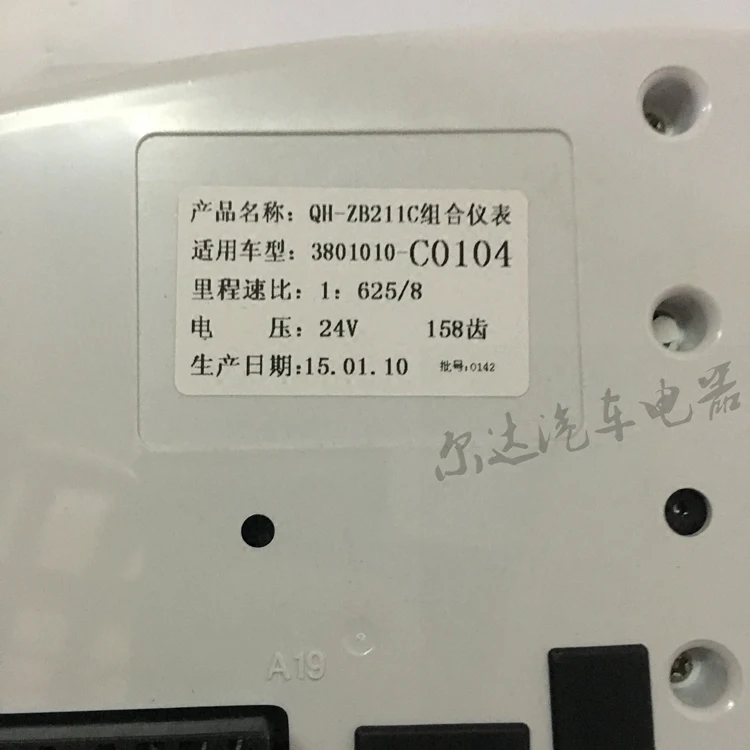 Комбинированная приборная панель Assy 3801010-C0104 3801010-C0100 скоростной Тахометр пробега