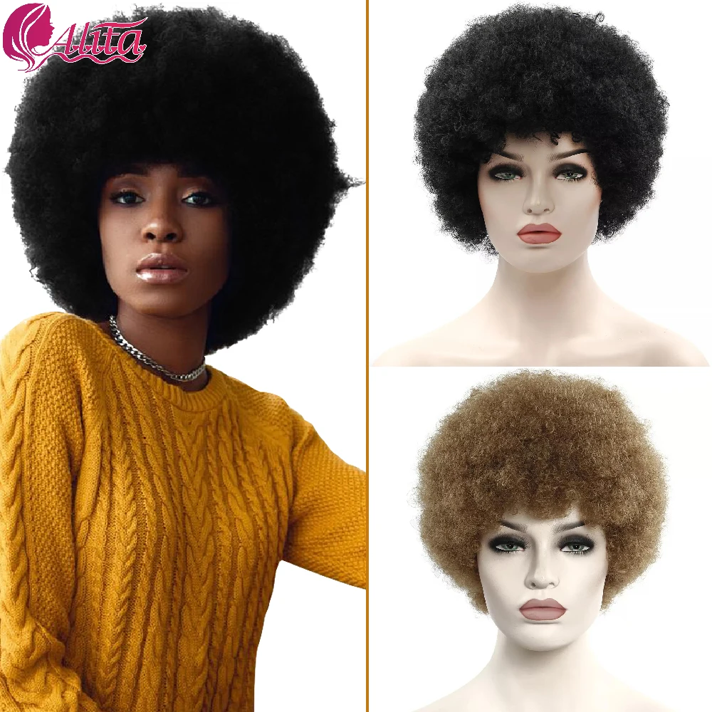 

Synthetic Wig Afro Women Sort Bppm Hair Style Soft Fiber Kinky 12 Inch Bulk Hair Black for Party Dance Wigs with Bangs