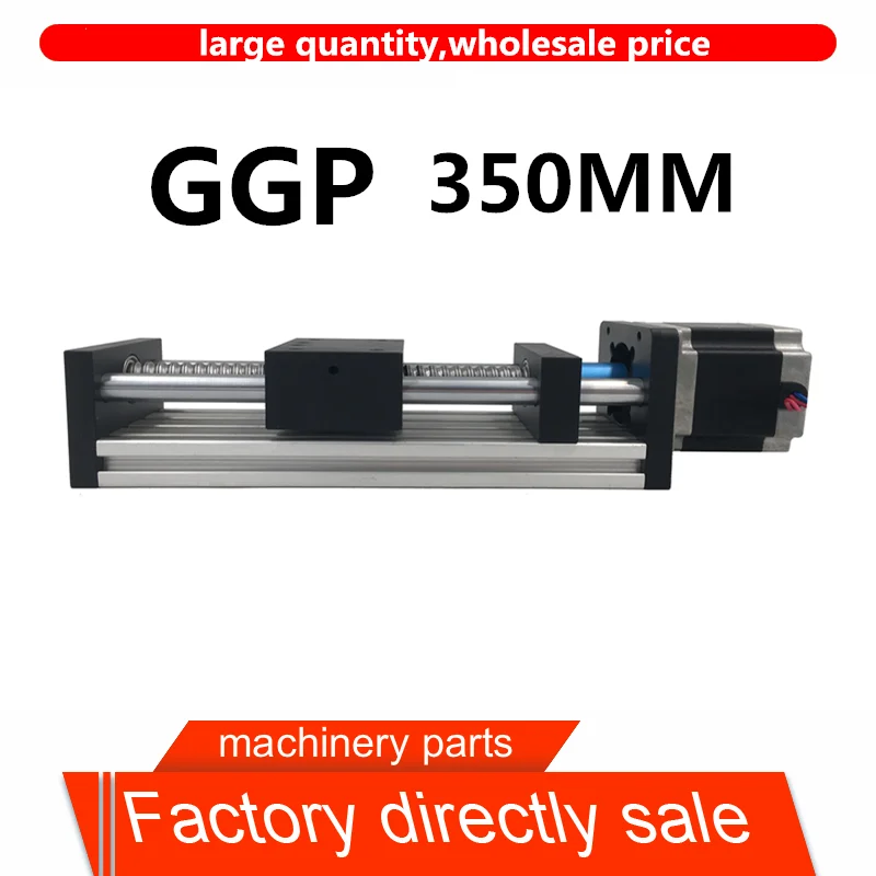 Брендовые прямые продажи GX80 шариковый винт линейный скользящий модуль двойной