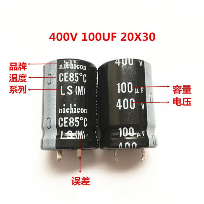 2 шт./10 шт. 100 мкФ 400v Nichicon v образной КРЕПЕЖНОЙ ПЛАСТИНОЙ LS 20x30 мм 400V100uF подключаемый
