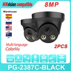 Совместимая с Hikvision купольная IP-камера ColorVu 8 Мп 2 шт. PoE Встроенный микрофон H.265 ИК диапазон 30 м Обнаружение движения IP66 водонепроницаемая