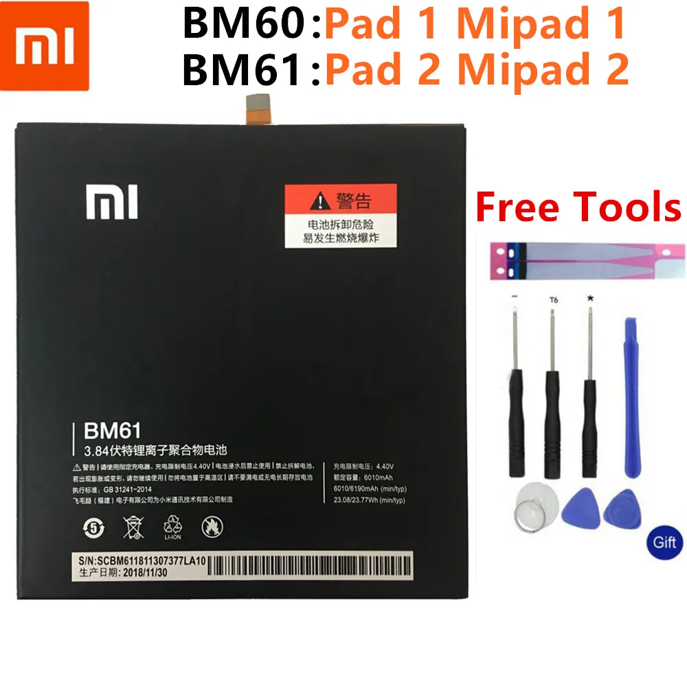 Аккумулятор для планшета Xiao mi BM60 BM61 для Xiao mi Pad 1 mi pad 1 A0101 Pad 2 Pad2 mi Pad 2 батареи запасные части для планшета