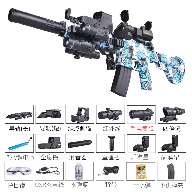 Горячая Распродажа ручная работа M416 Золотой Киль Кожа Жесткий водяной пистолет Рождественский подарок высокое качество большой электрический игрушечный пистолет детский подарок