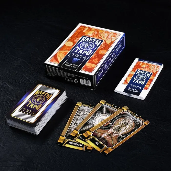 Карты Таро Алистера Кроули (78 карт) | Спорт и развлечения