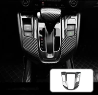 it is applicable to the protective cover patch of haoying gear frame decorative carbon fiber panel for 17 crv modifications