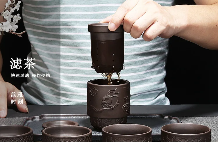 Вибрация же Teaware Портативный Путешествия Teaware фиолетовый песок концентрическая чашка Happy Cup Керамическая чашка Teaware