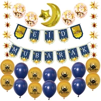 1set eid mubarak foil balloons banners happy ramadan eid latex ballons islamic new year party decor muslim festival flags gifts