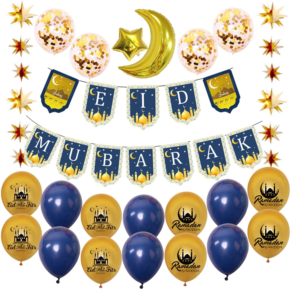 1Set Eid Mubarak Foil Balloons Banners Happy Ramadan Latex Ballons Islamic New Year Party Decor Muslim Festival Flags Gifts | Дом и сад