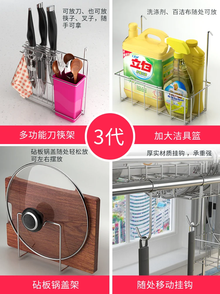 304 нержавеющая сталь сушилка для посуды сливная раковина шкаф кухонный хранения